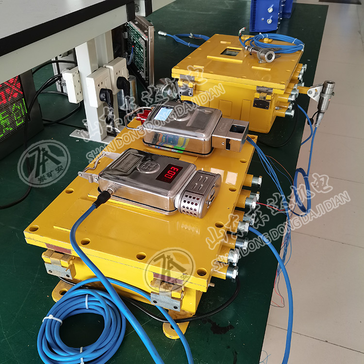 ZCYS-127礦用采煤機塵源跟蹤降塵系統