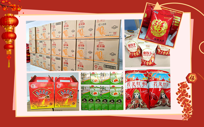 心系員工，情暖新春——山東東達機電為全體職工發放春節福利